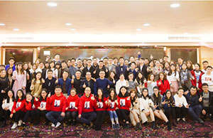 2018年年会，一路同业-感激有你