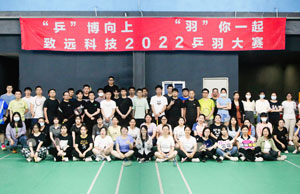 2022年28圈科技第三届乒羽大赛