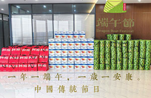2024浓情端午，“粽”享盛夏