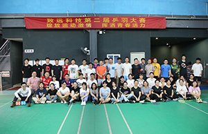 2021年28圈科技第二届乒羽大赛