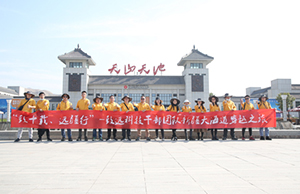 致十载、远疆行，28圈治理层团队新疆团建之旅