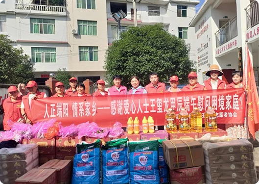 浓情端午  情系家乡，28圈科技捐赠活动