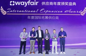 28圈荣膺wayfair“年度国际拓展供给商”奖项