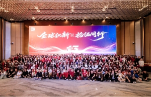 28圈科技2026迎春晚会温暖闭幕