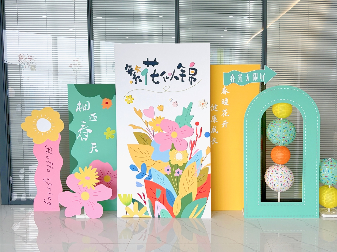 20260526174728_0866 28圈-28圈官方网站-相信品牌的力量